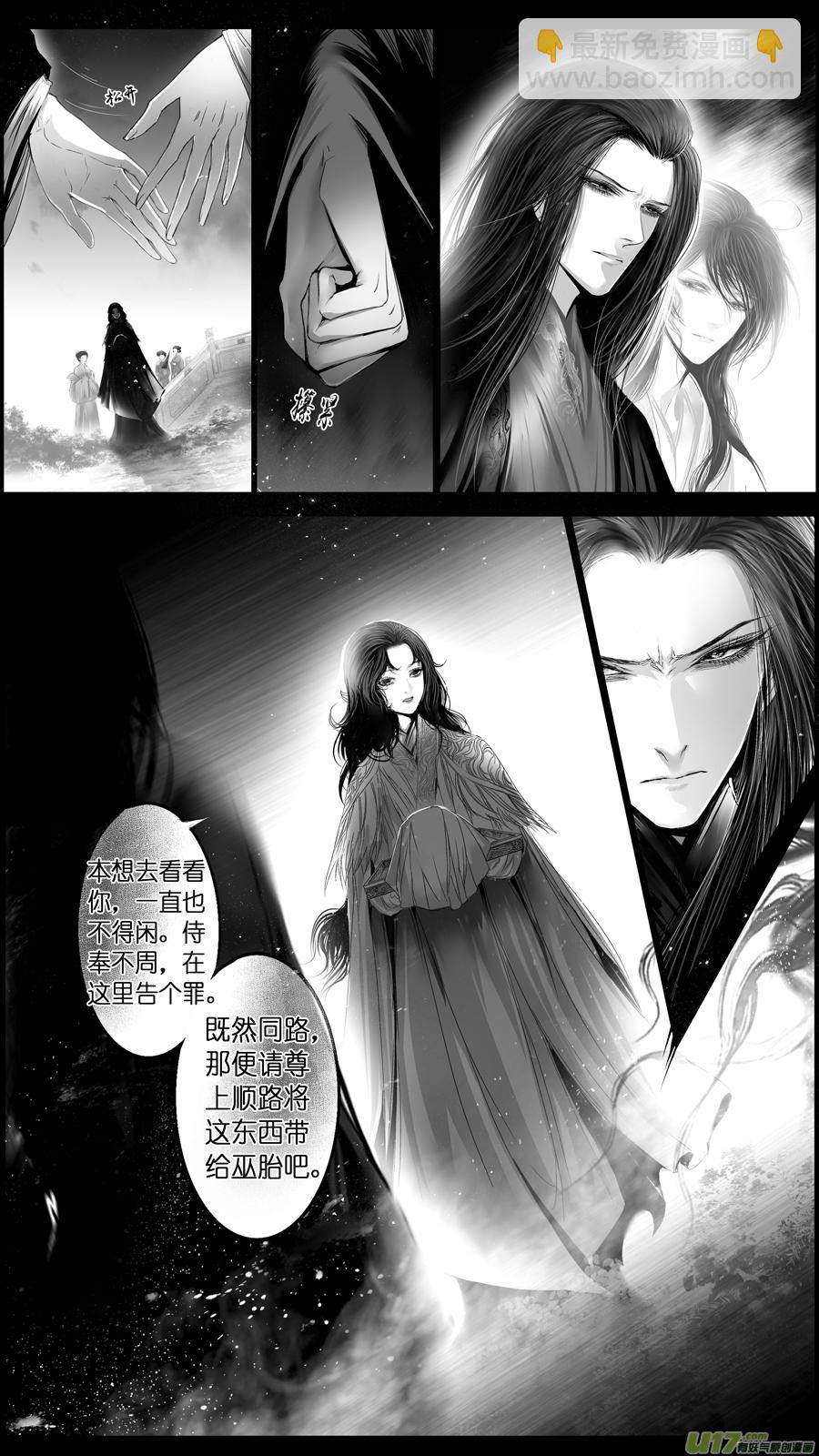 惟将终夜长开眼 三2