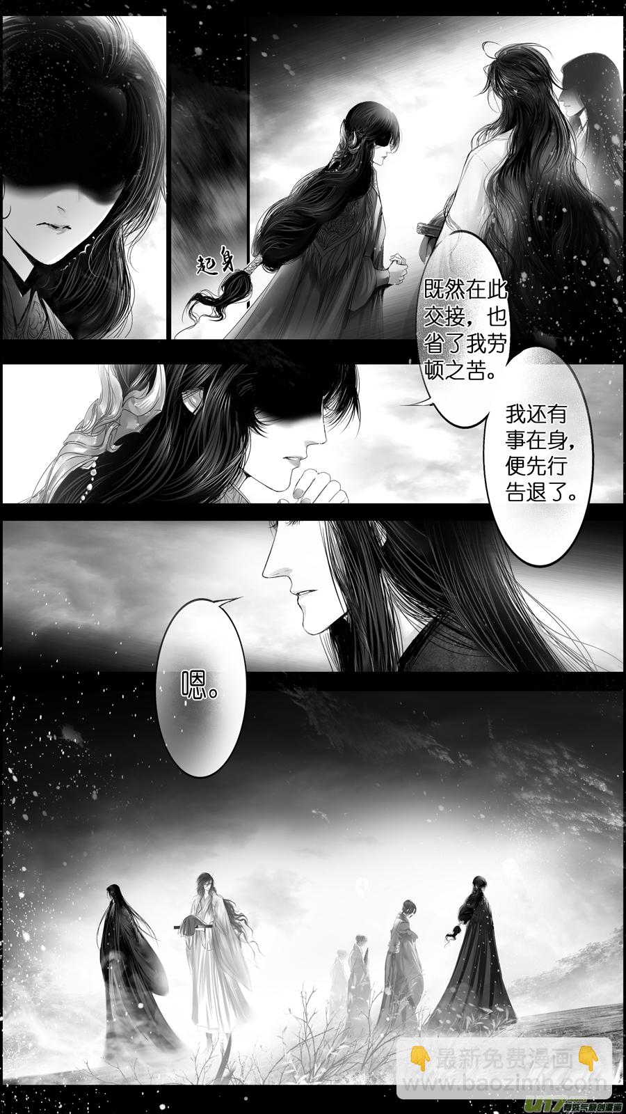 惟将终夜长开眼 三5