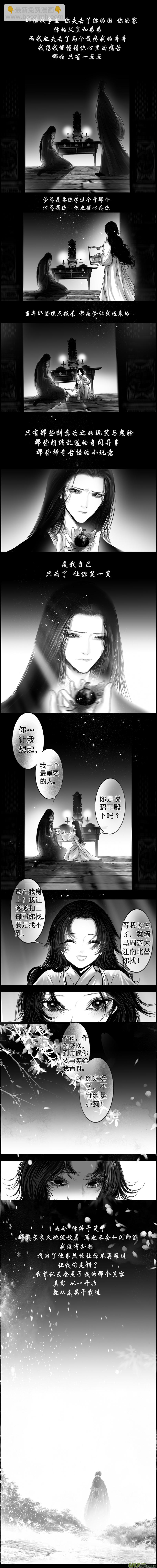 惟将终夜长开眼 三9