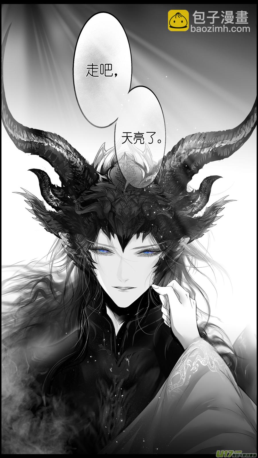 惟将终夜长开眼 十一10