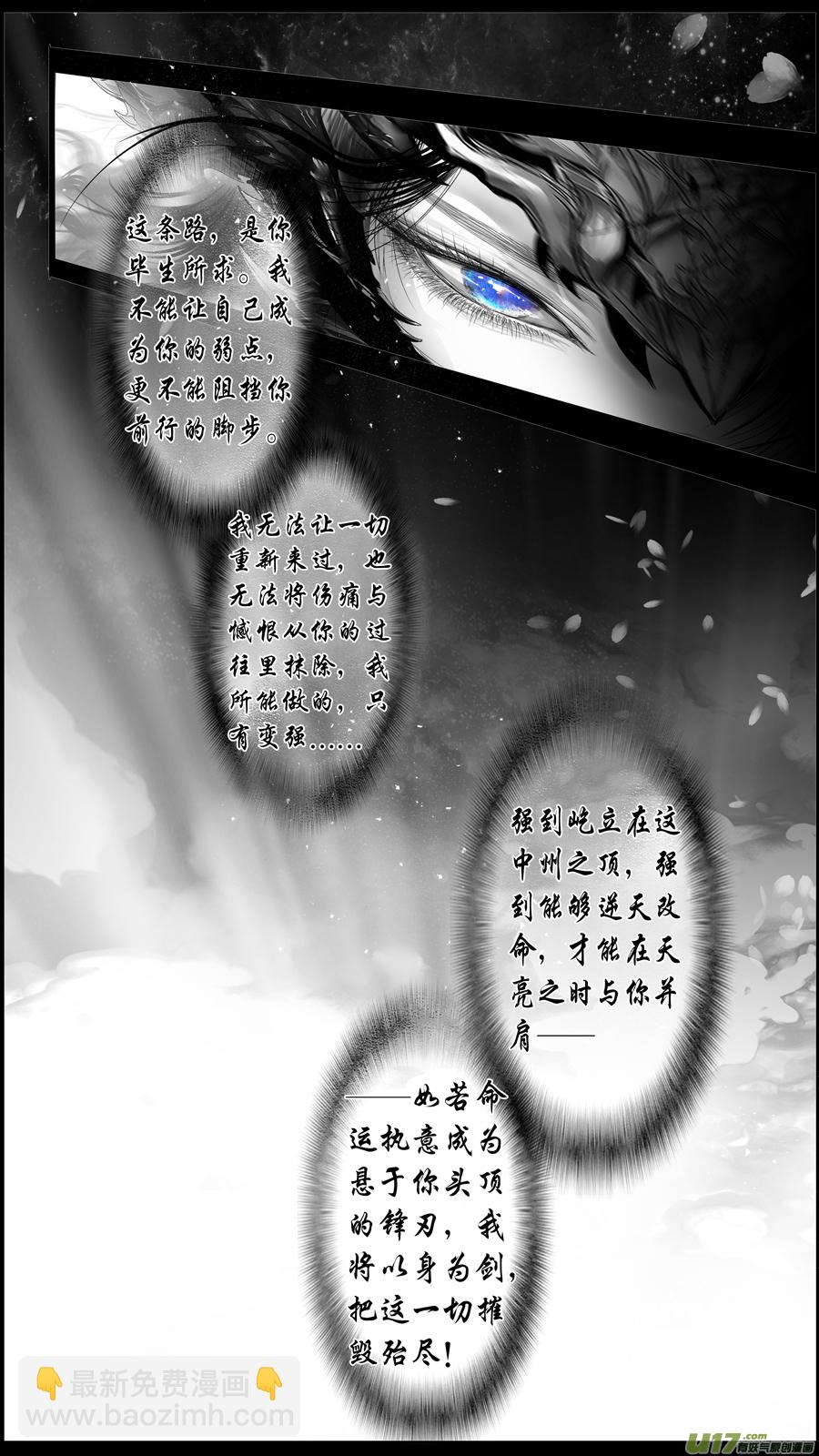 惟将终夜长开眼 十一5