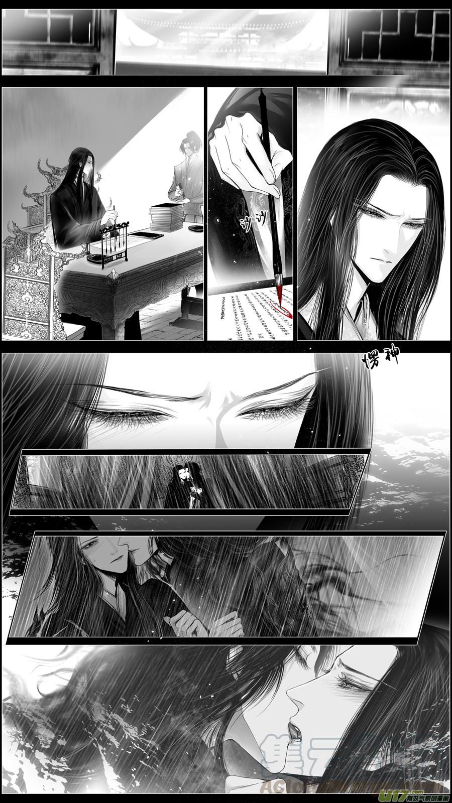 惟将终夜长开眼 二十0