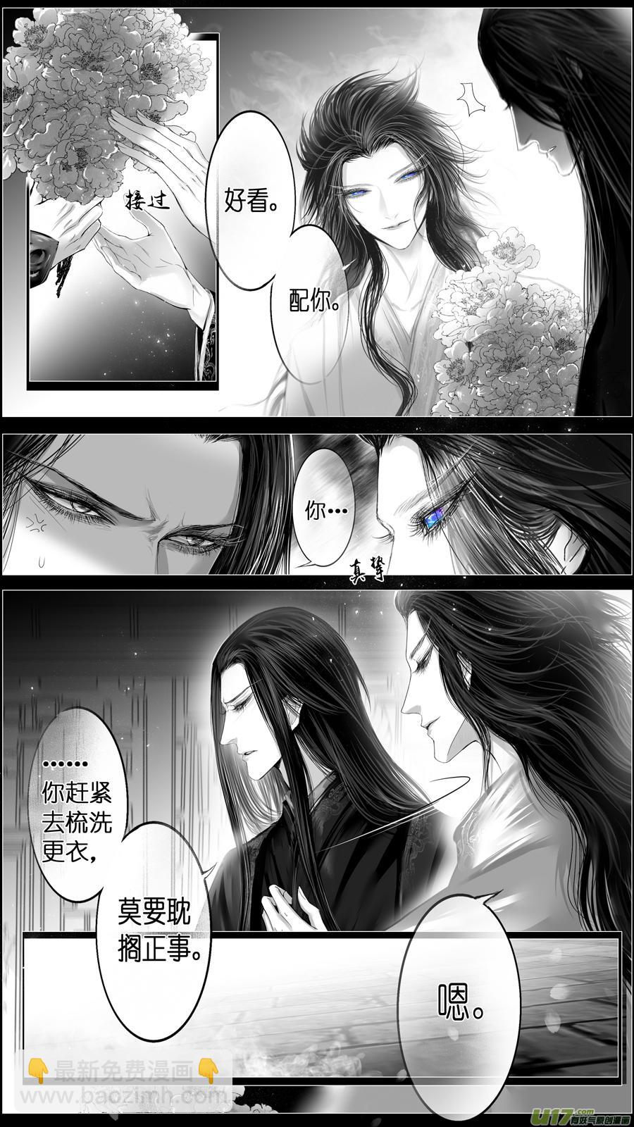 惟将终夜长开眼 二十10