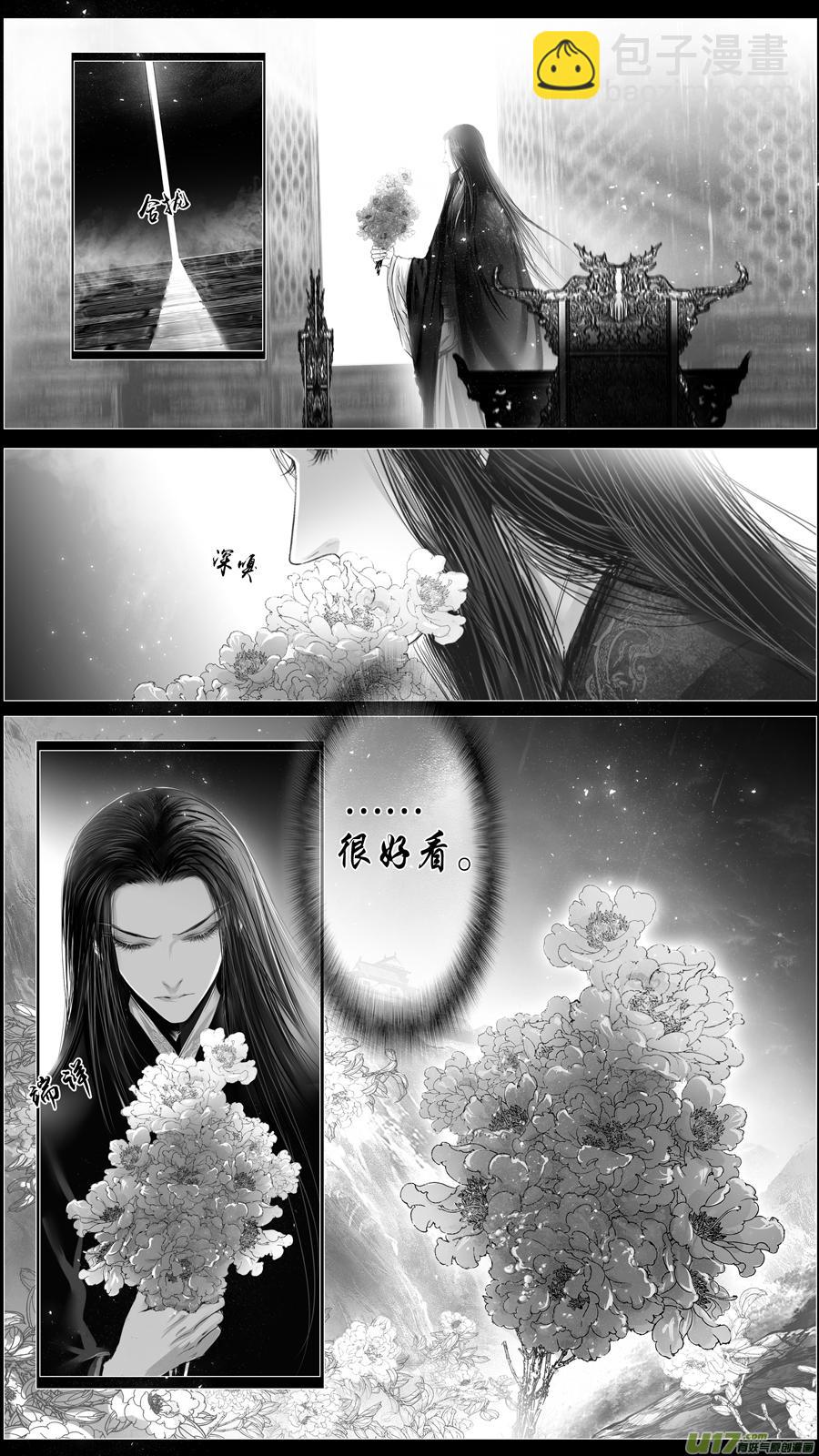 惟将终夜长开眼 二十11