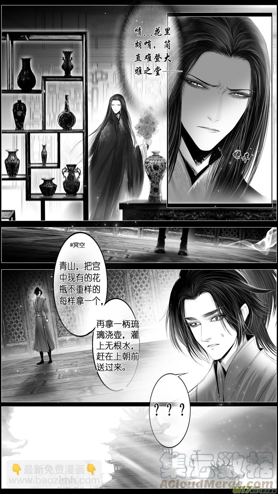惟将终夜长开眼 二十12