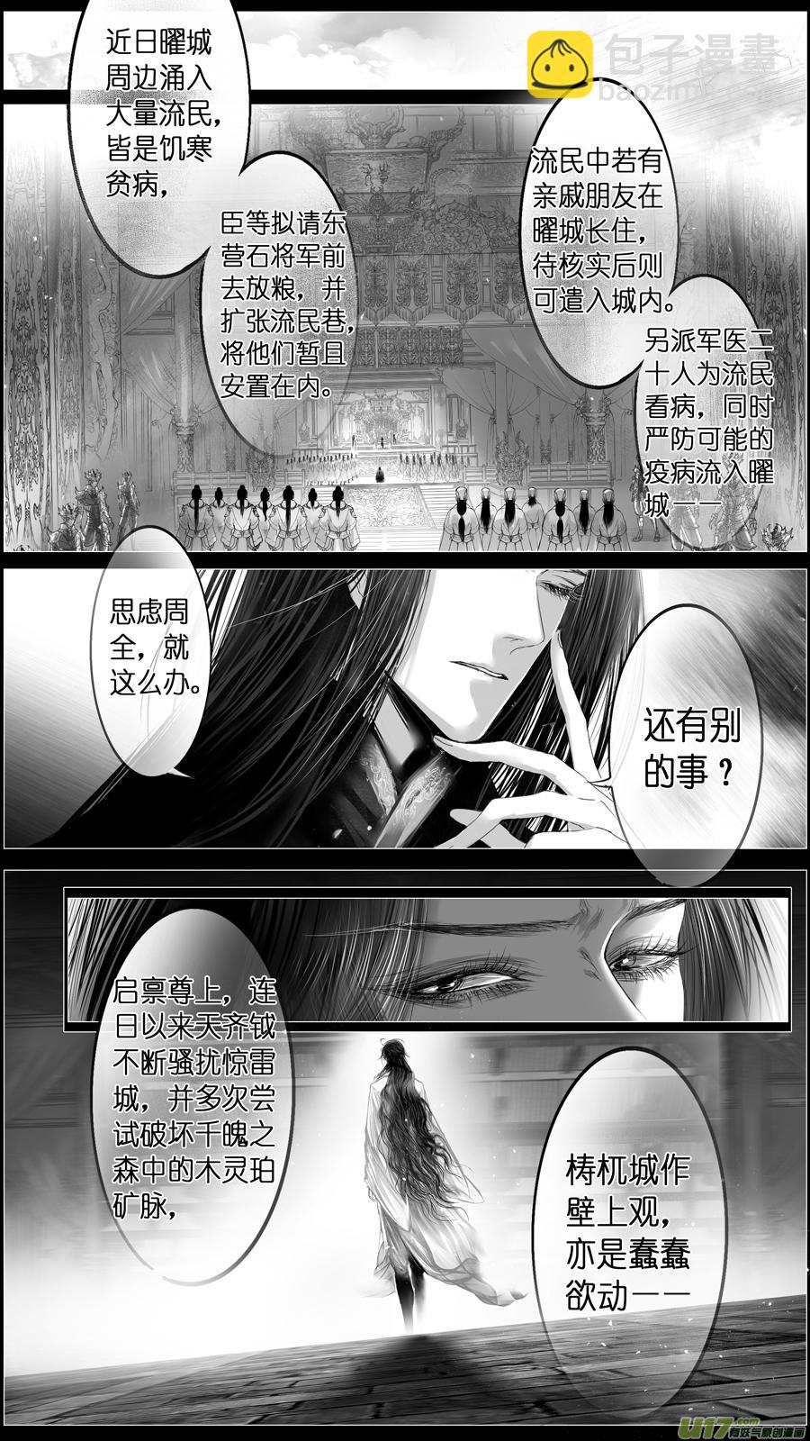 惟将终夜长开眼 二十13