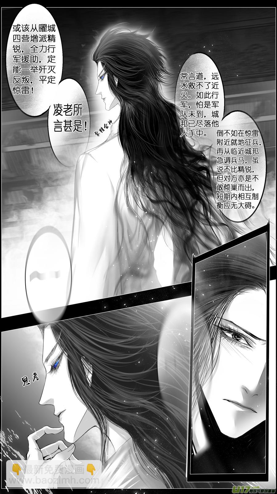 惟将终夜长开眼 二十14