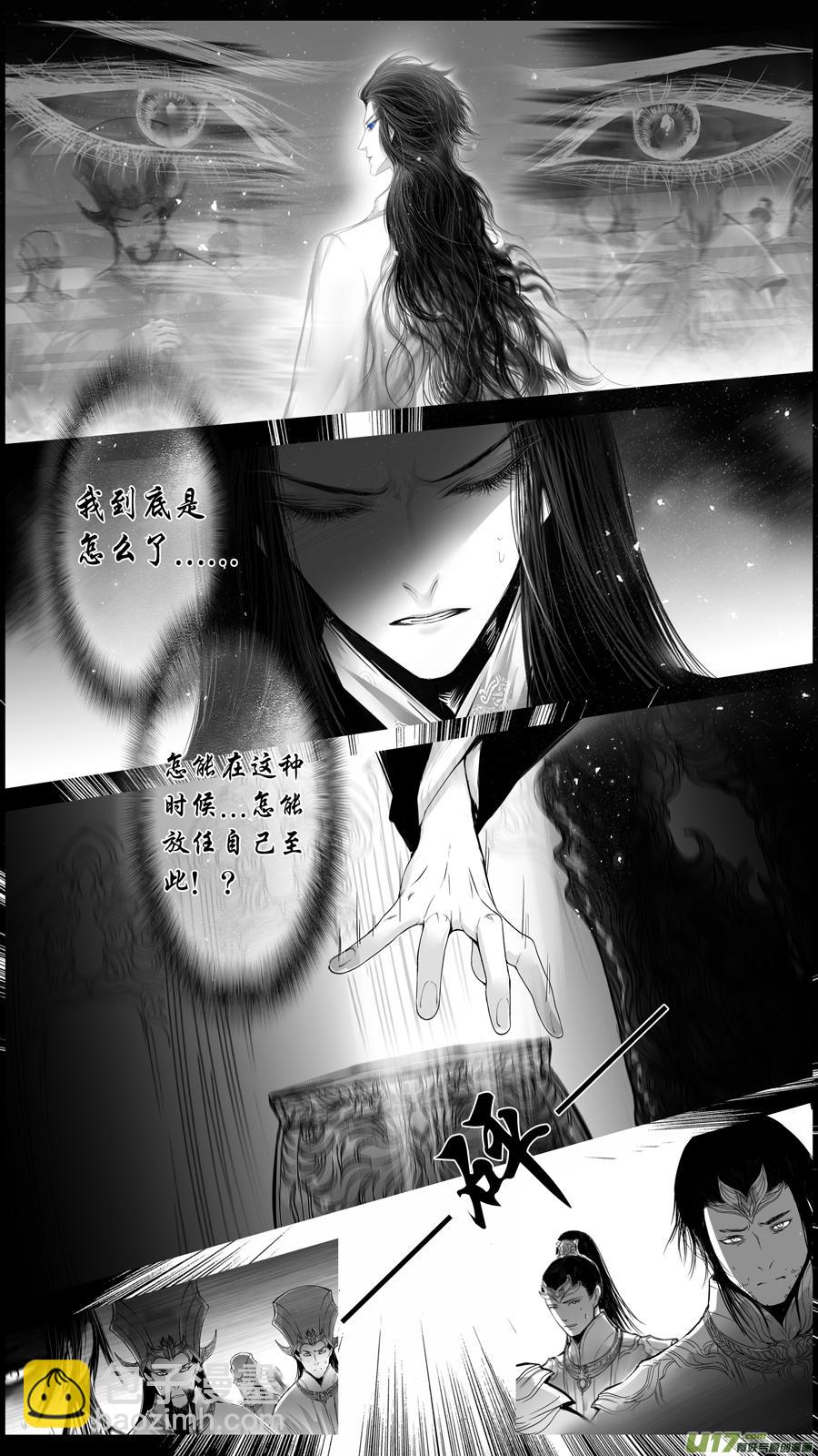 惟将终夜长开眼 二十15