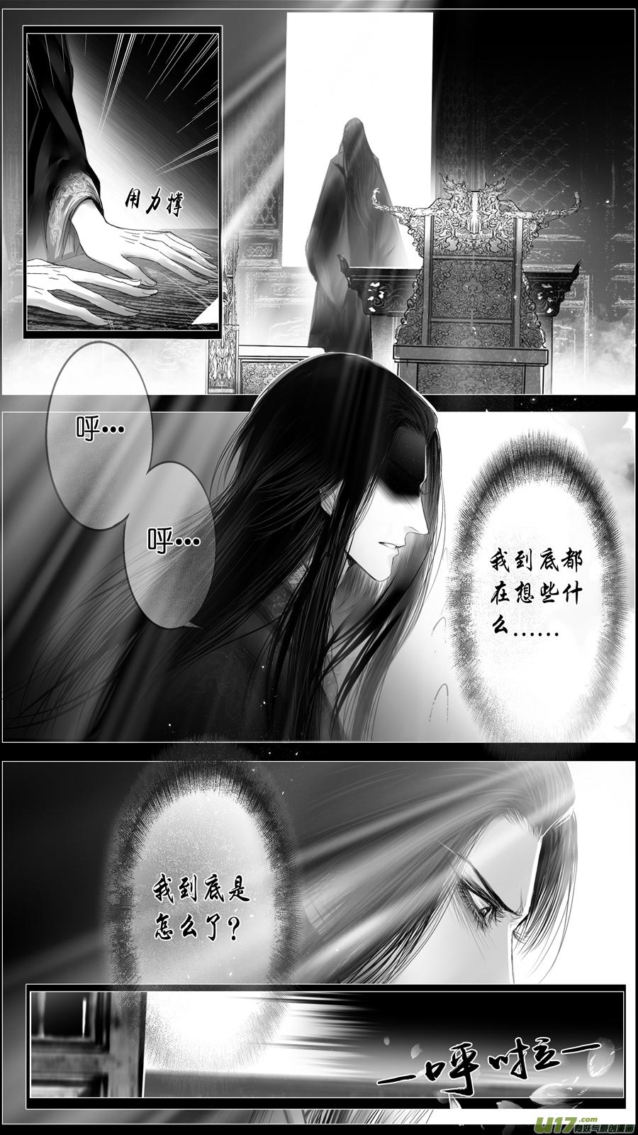 惟将终夜长开眼 二十5