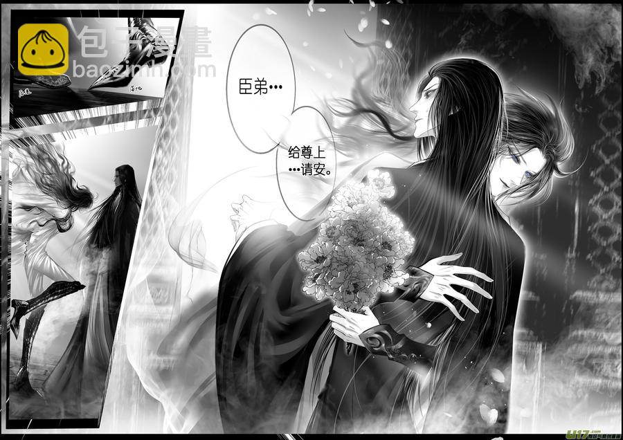 惟将终夜长开眼 二十7