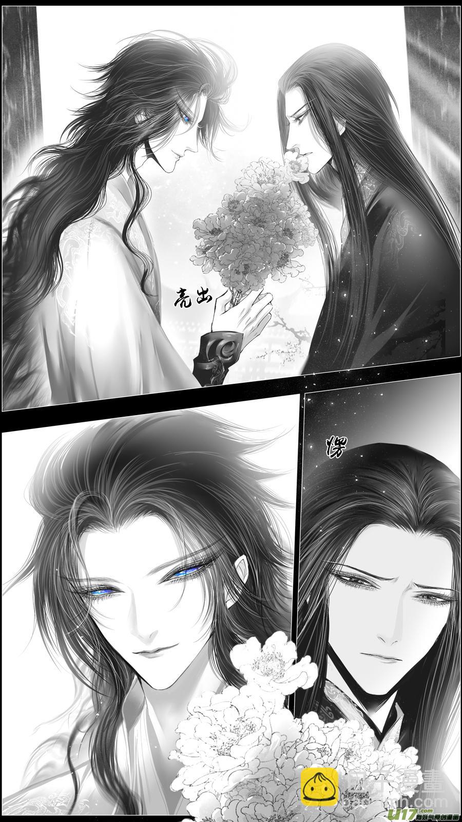惟将终夜长开眼 二十9