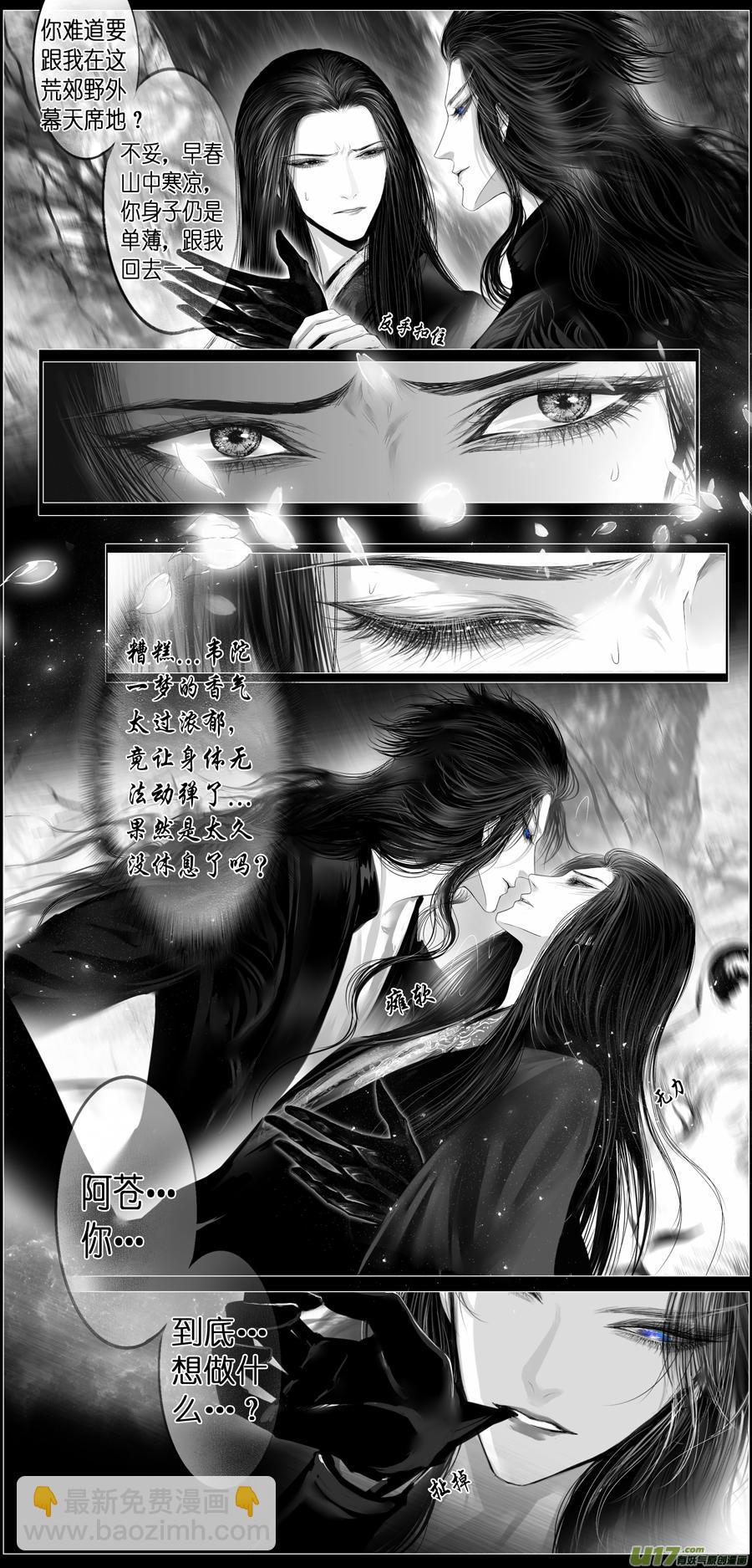似此星辰非昨夜 七5