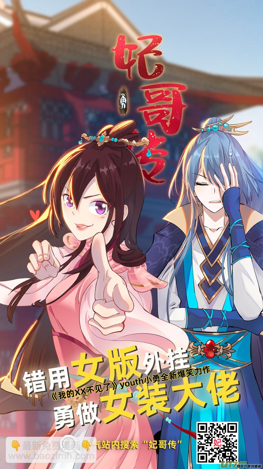 似此星辰非昨夜 七9