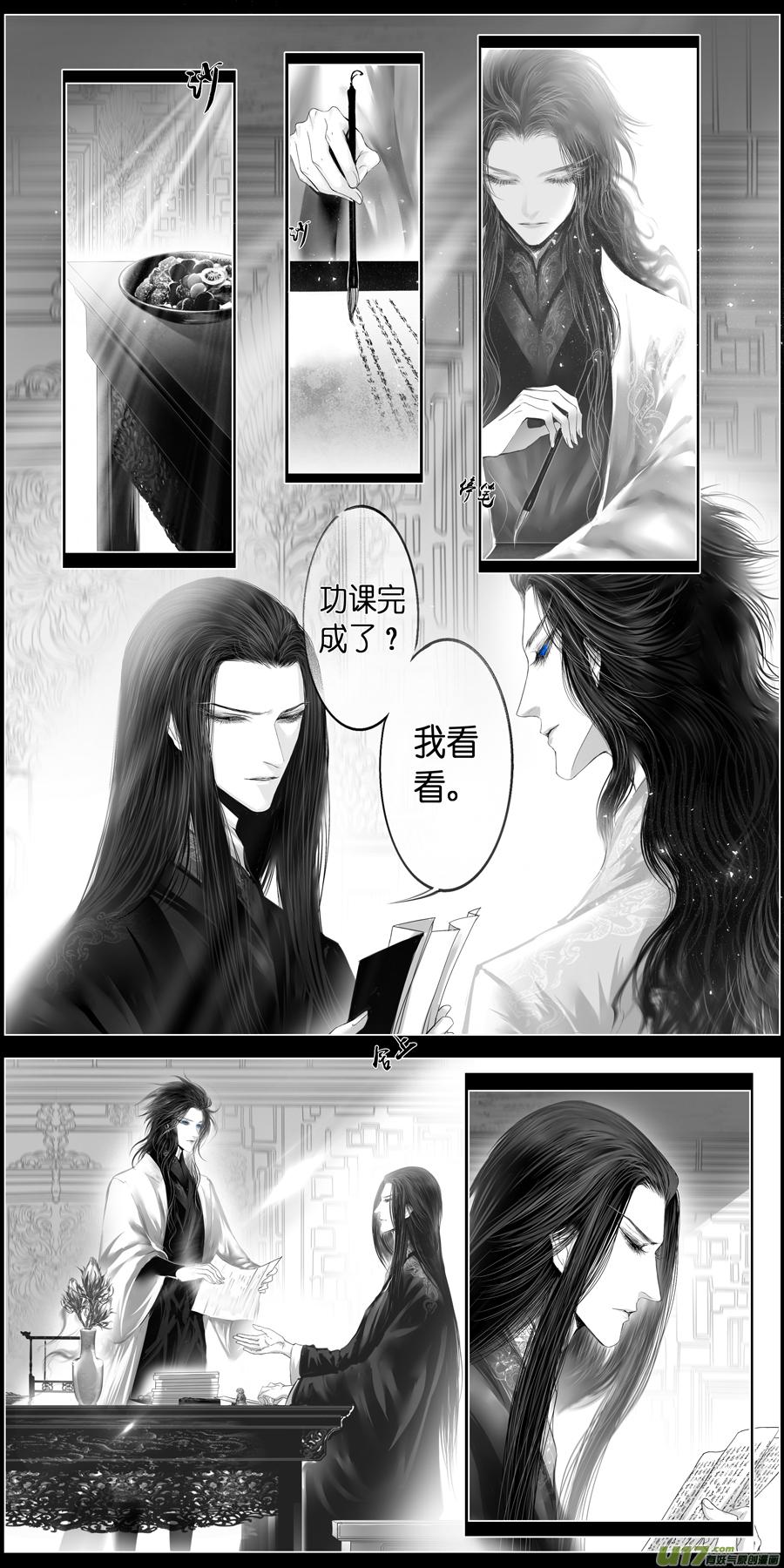 似此星辰非昨夜 十1