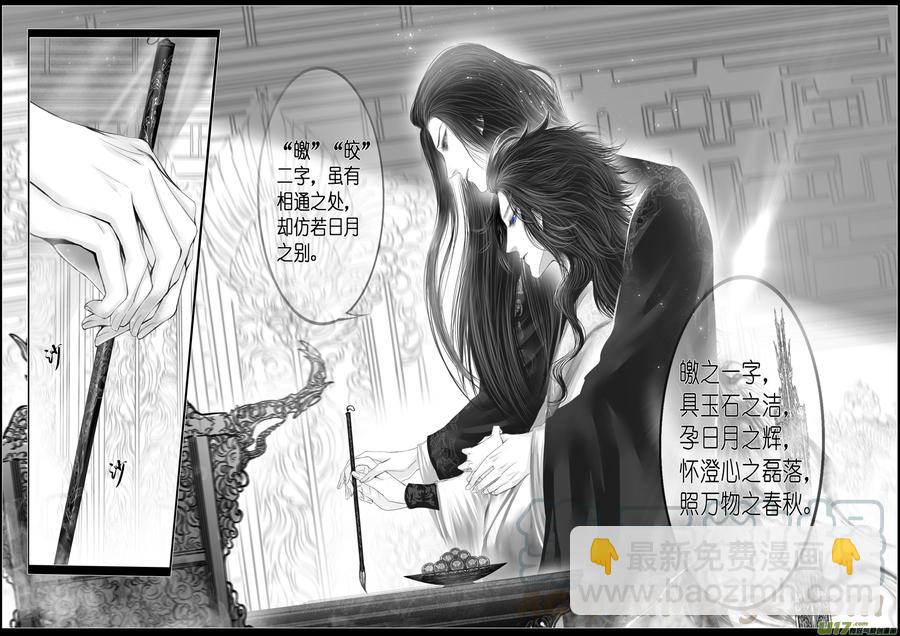 似此星辰非昨夜 十4