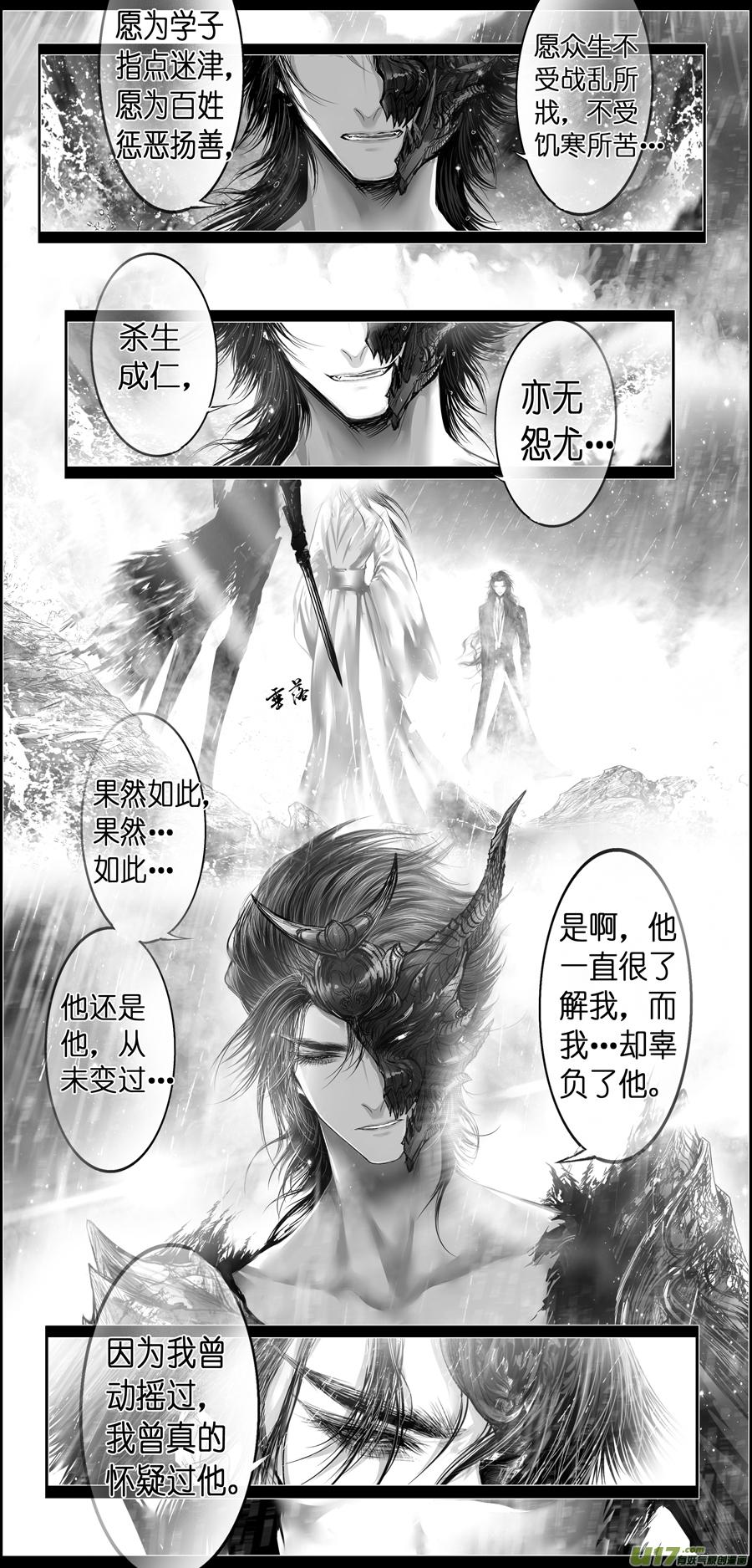 繁霜尽是心头血 七0