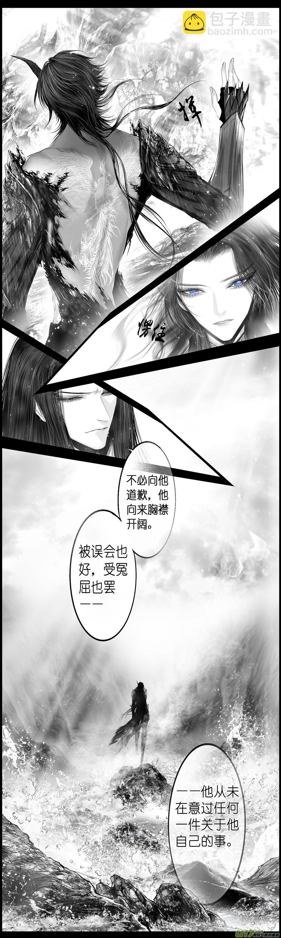 繁霜尽是心头血 七10