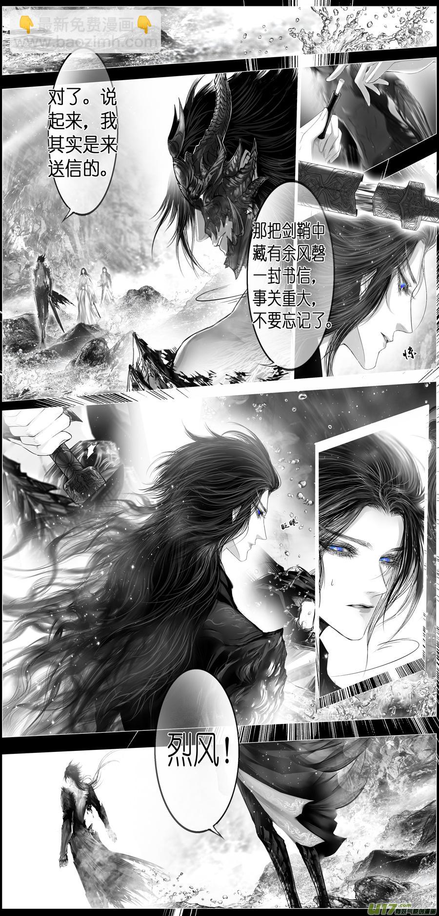 繁霜尽是心头血 七8