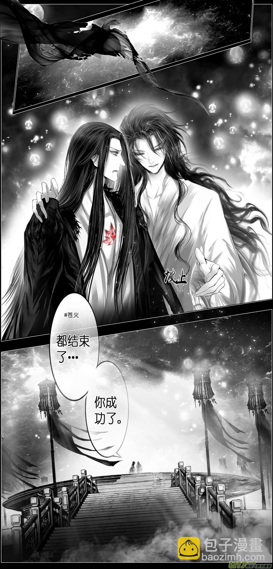 繁霜尽是心头血 十二13