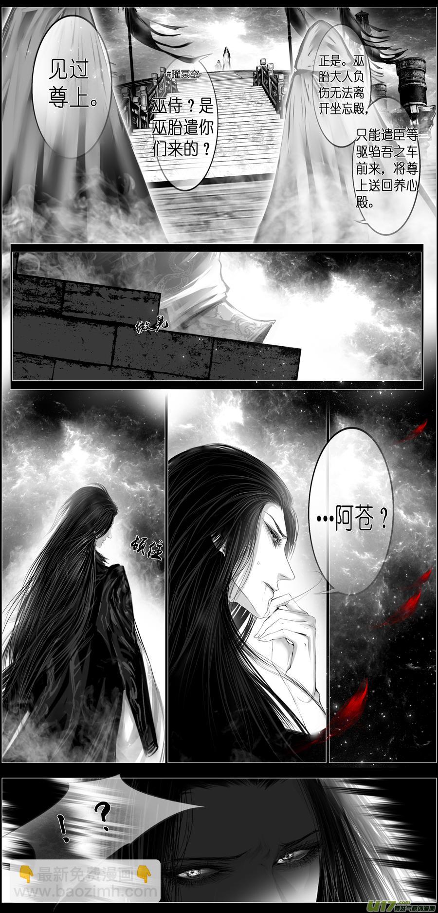 繁霜尽是心头血 十二15