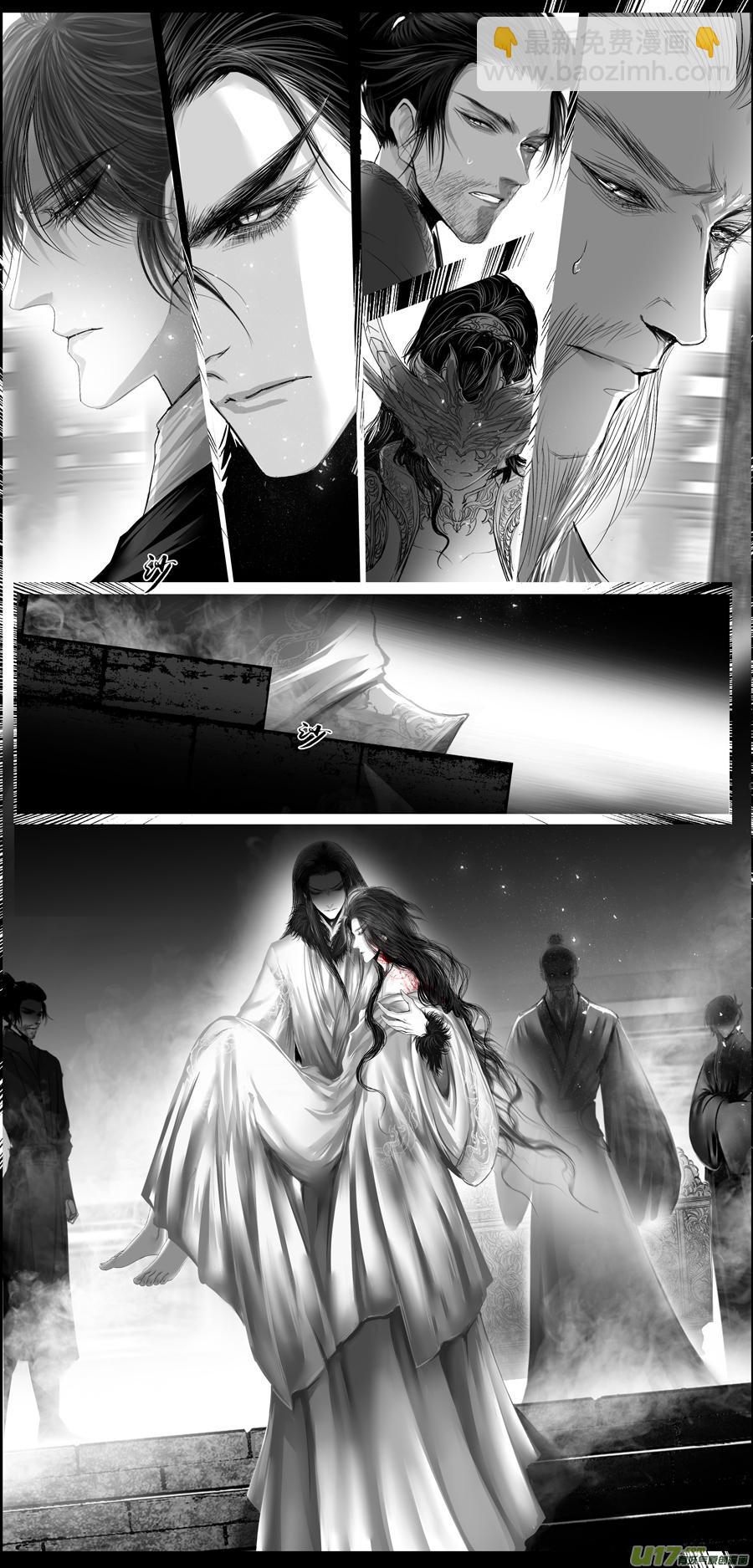 繁霜尽是心头血 十六11
