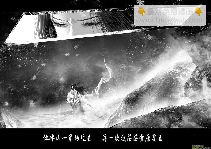 繁霜尽是心头血 十六13