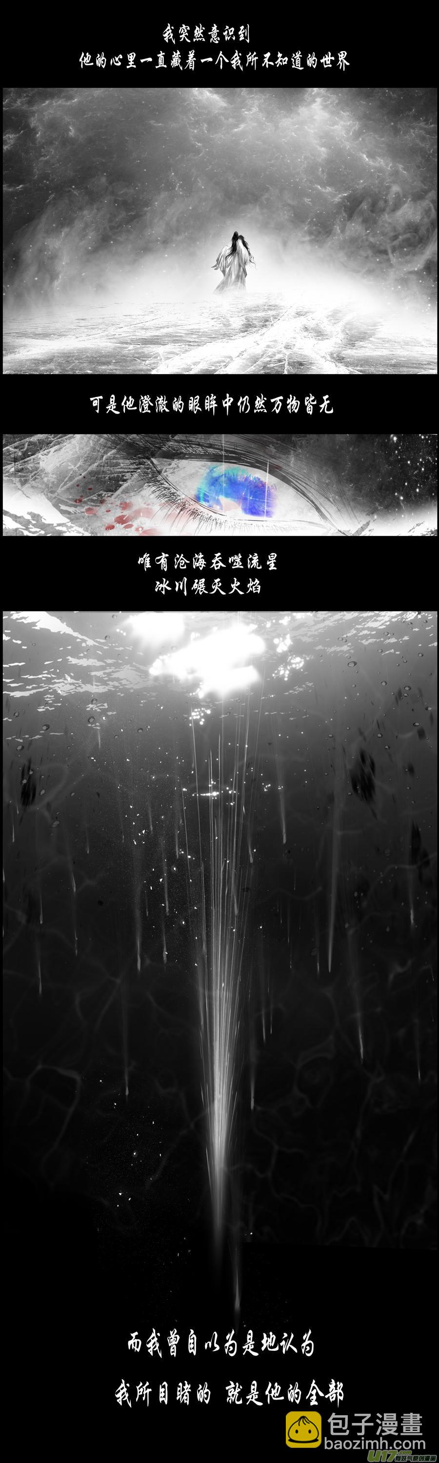 繁霜尽是心头血 十六14