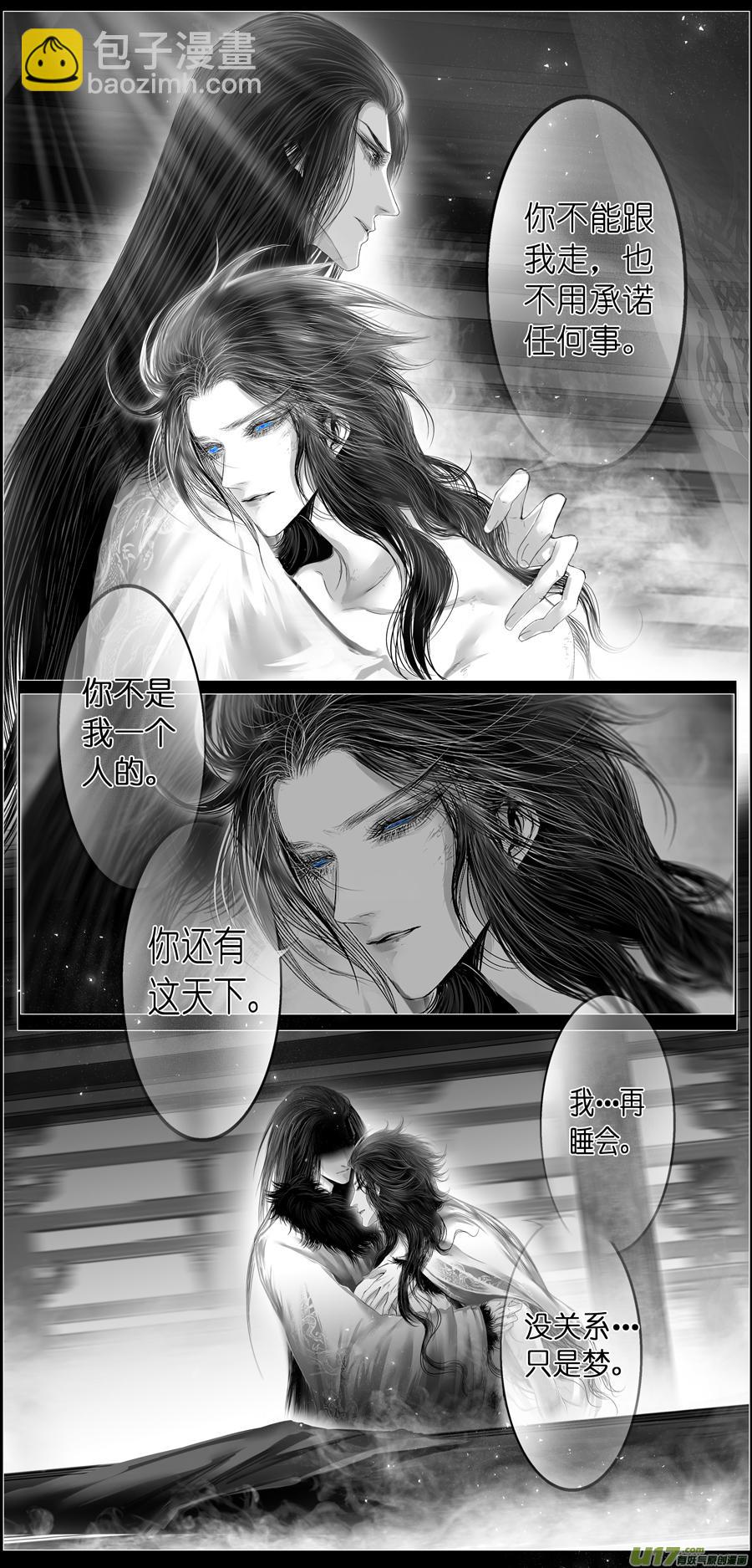 繁霜尽是心头血 十六6