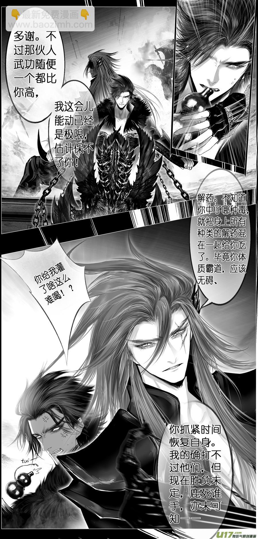 繁霜尽是心头血二十二13