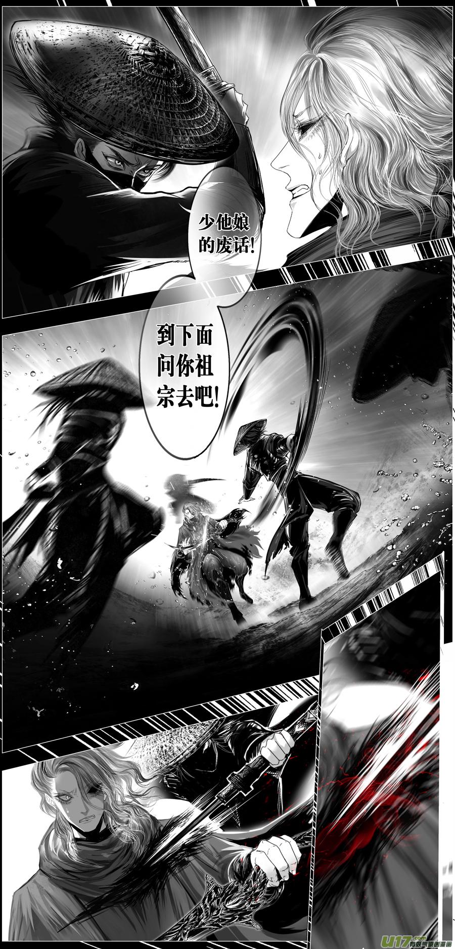 繁霜尽是心头血二十二5