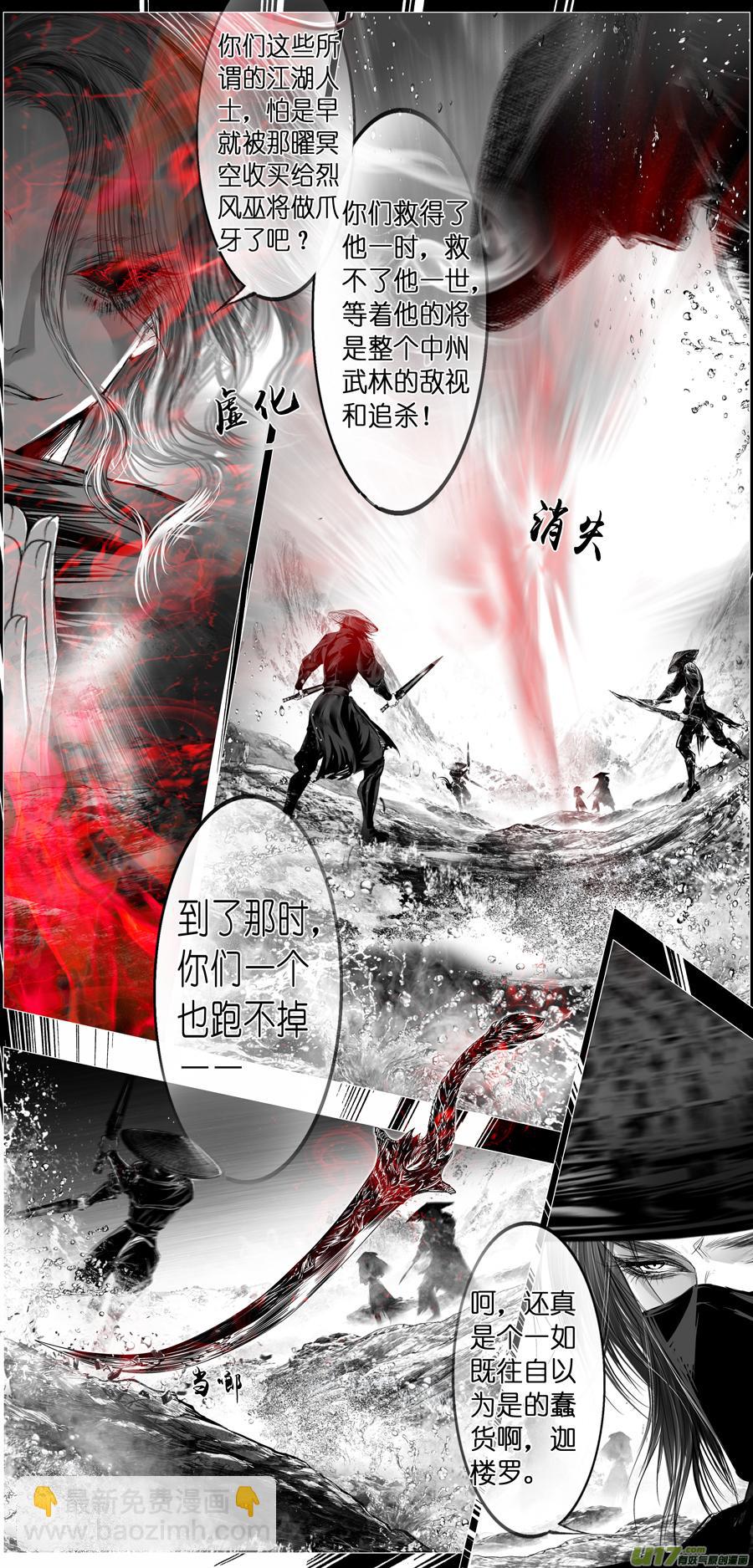 繁霜尽是心头血二十二7