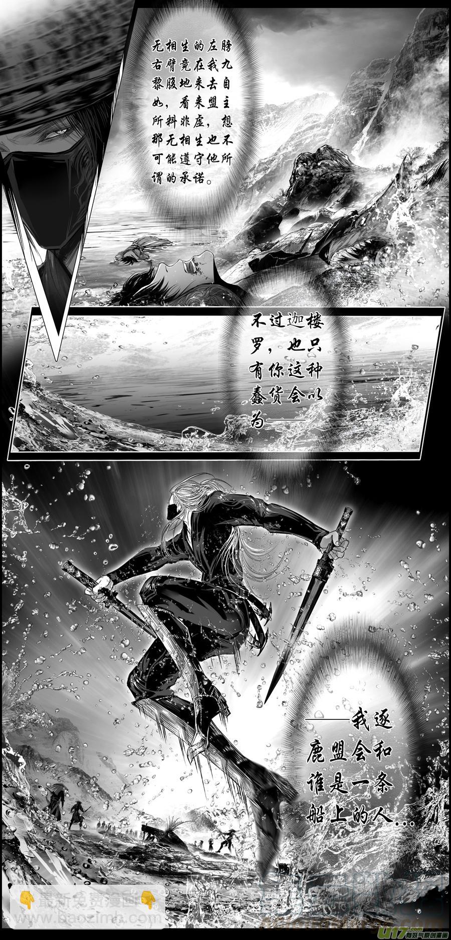 繁霜尽是心头血二十二8