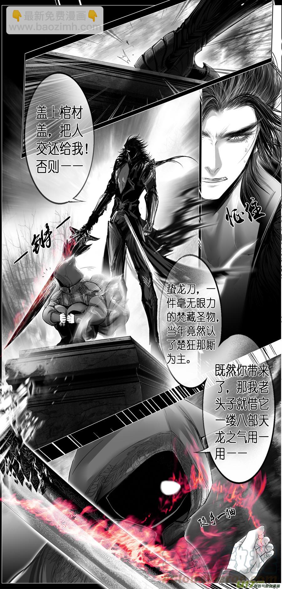 繁霜尽是心头血二十五10