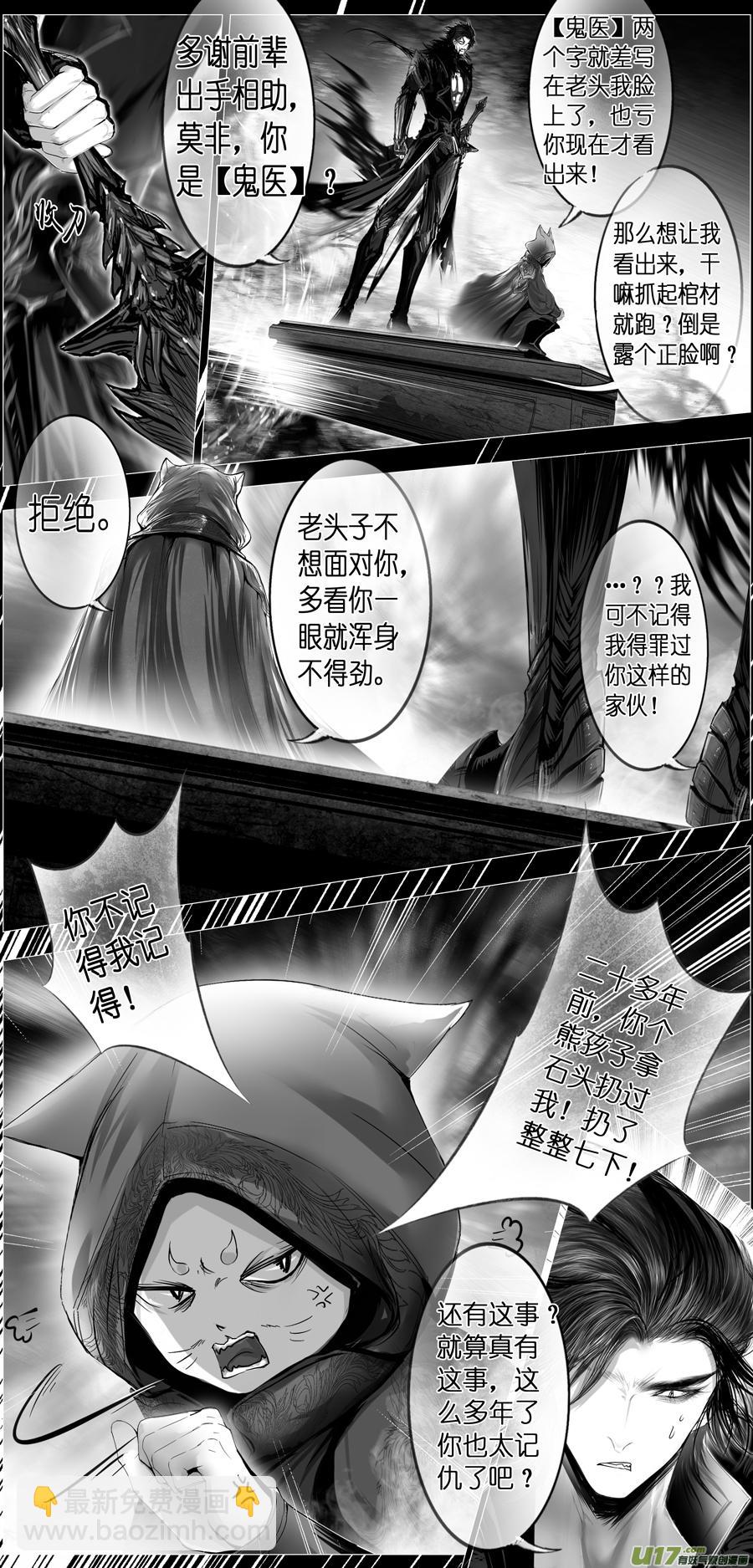 繁霜尽是心头血二十五15
