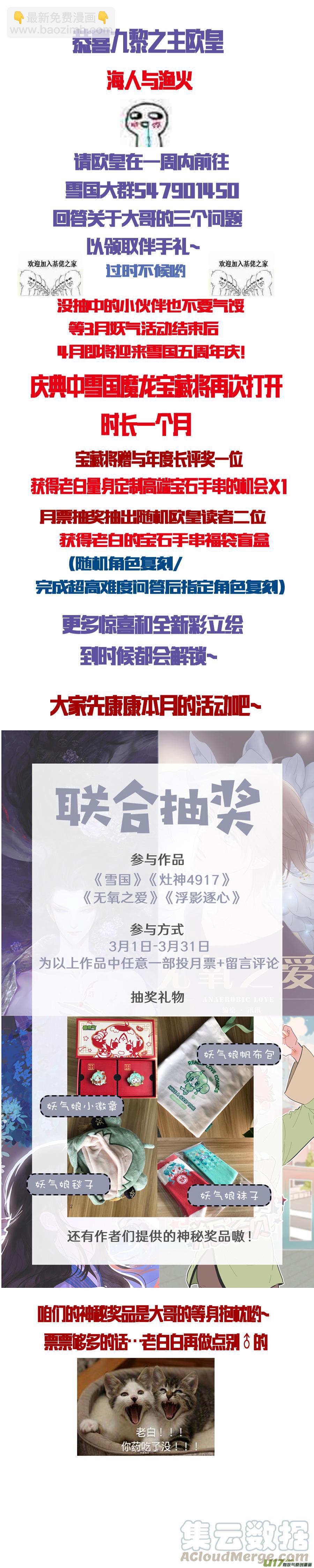 繁霜尽是心头血二十五16