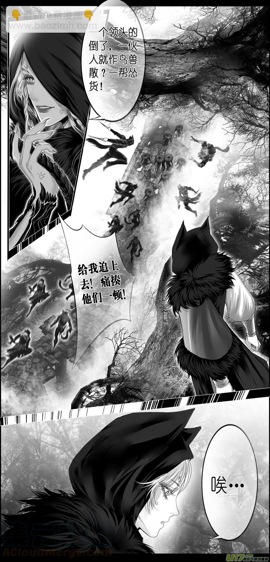 繁霜尽是心头血二十五6