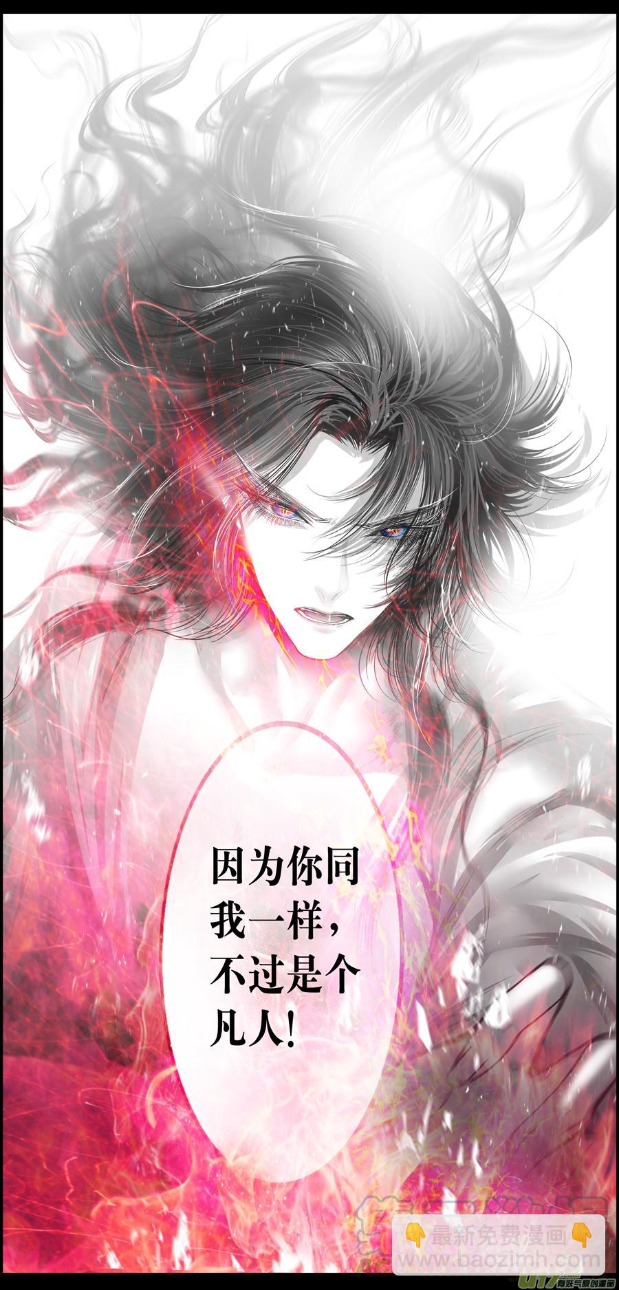 繁霜尽是心头血二十八14