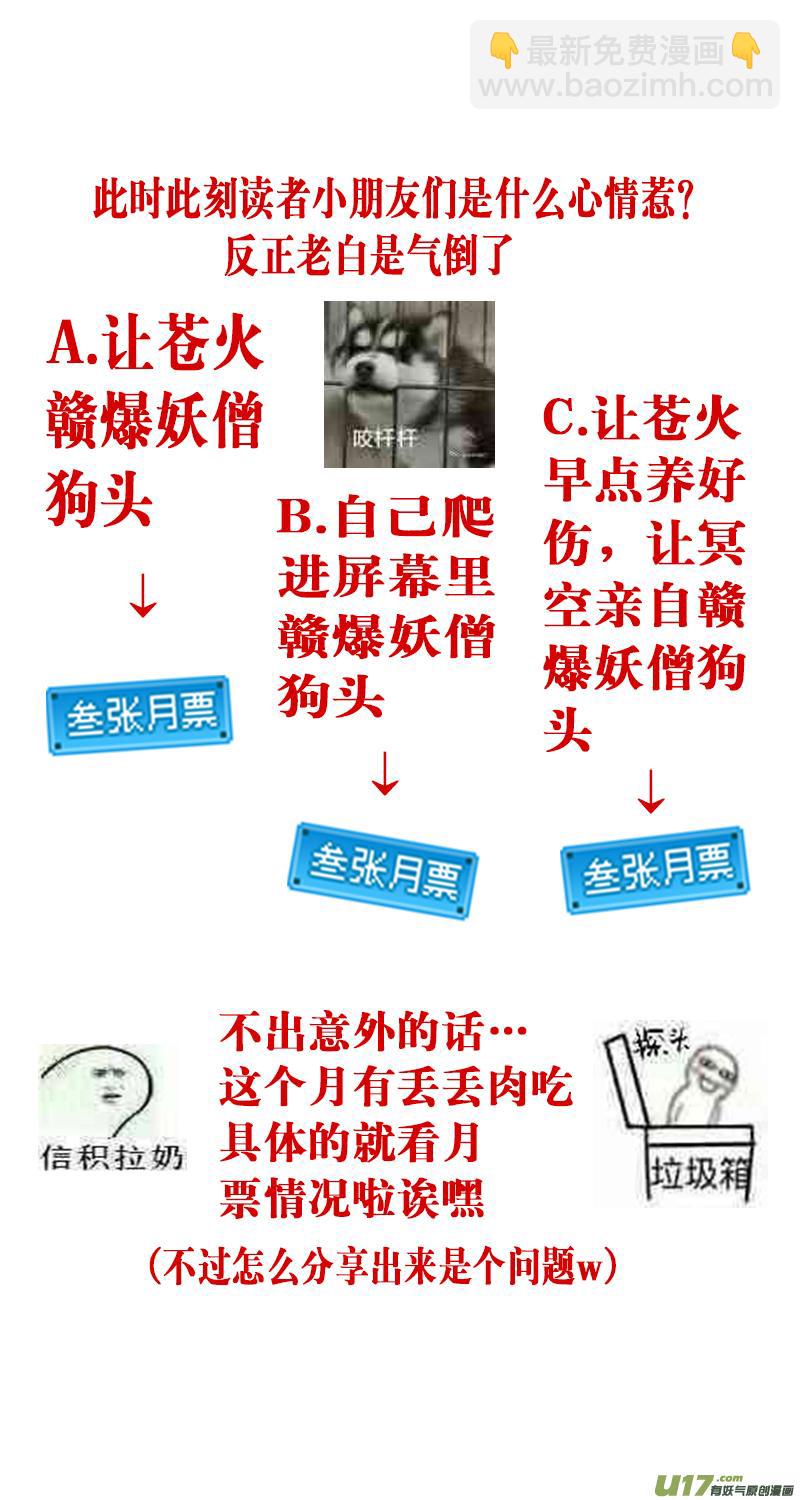 繁霜尽是心头血二十八15