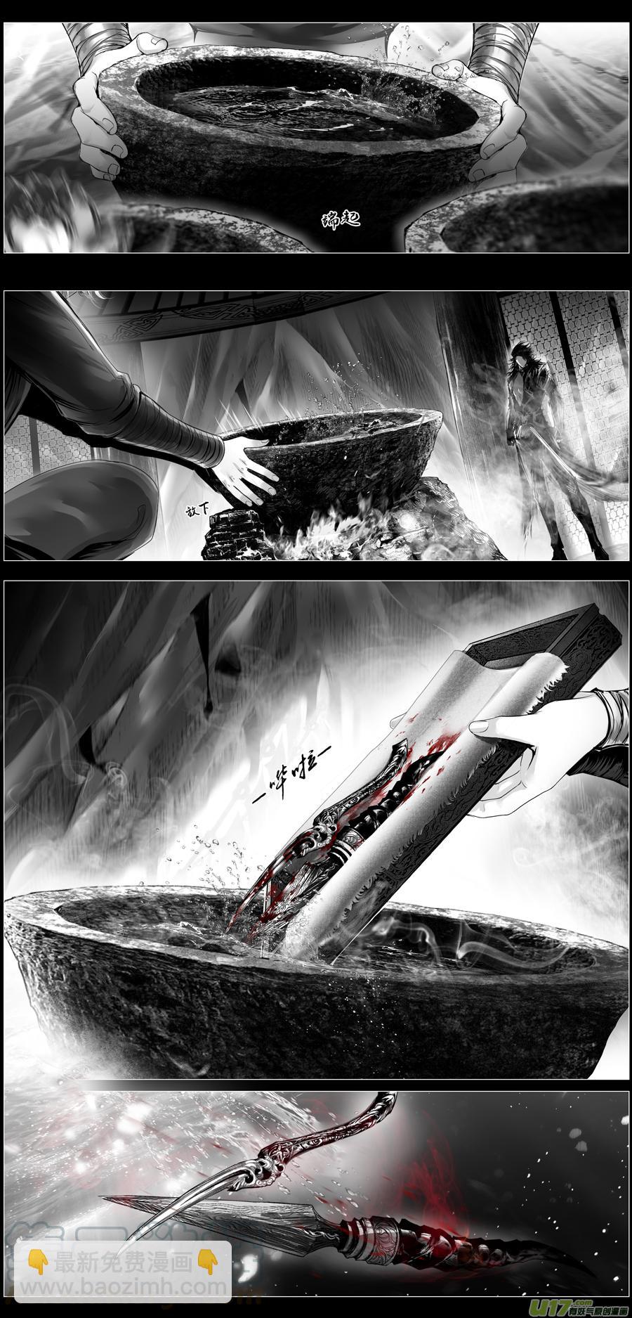 繁霜尽是心头血三十二1