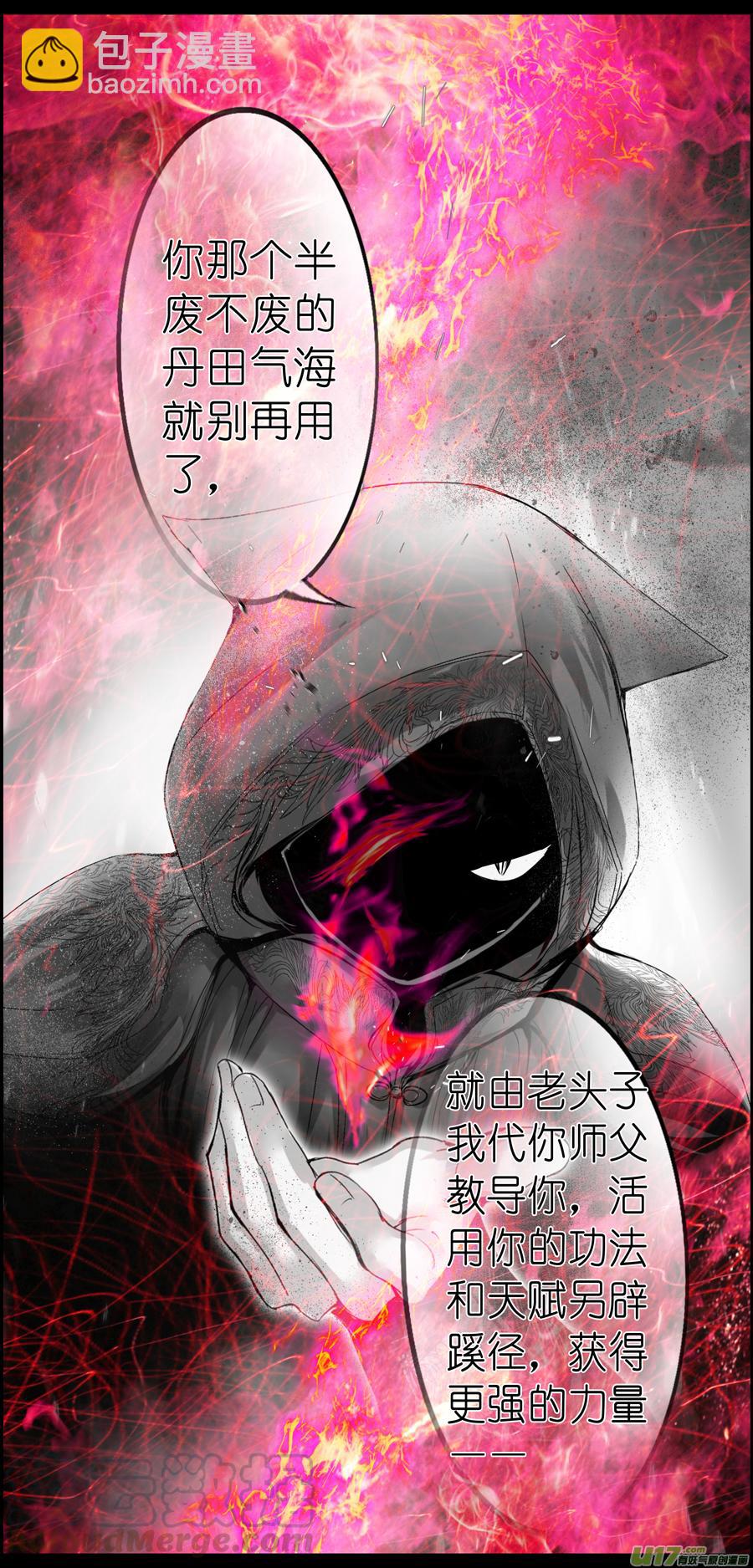 繁霜尽是心头血三十二10