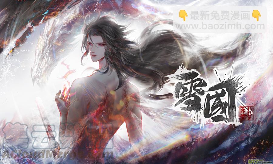 繁霜尽是心头血三十二11