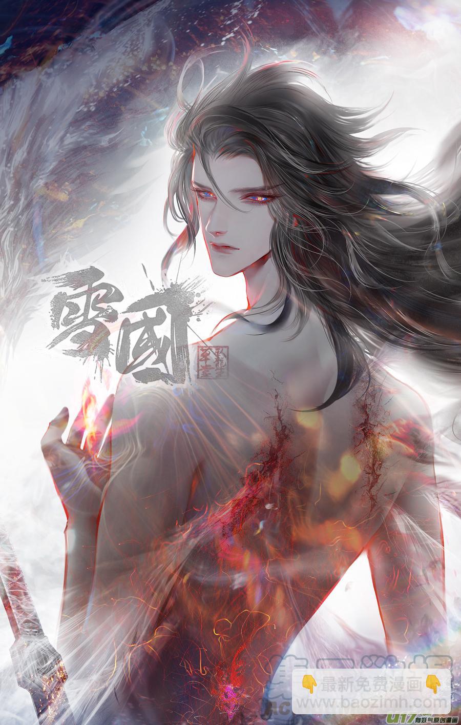 繁霜尽是心头血三十二12