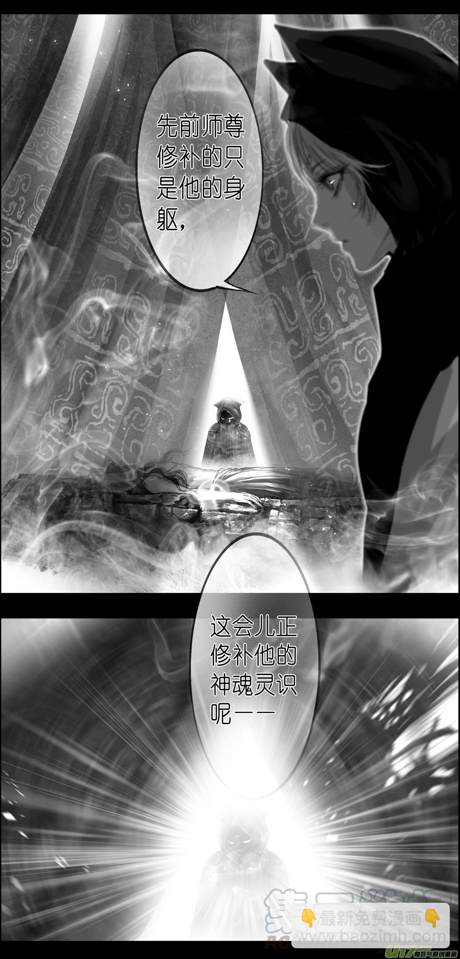 繁霜尽是心头血三十二3