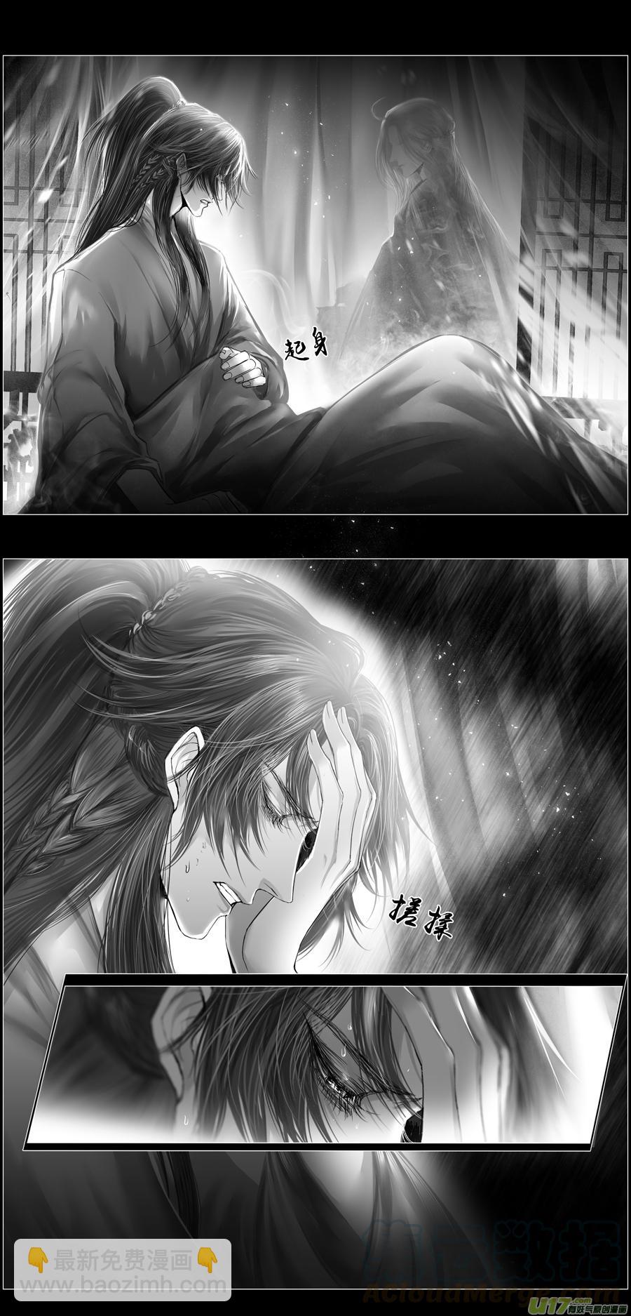 繁霜尽是心头血三十四1