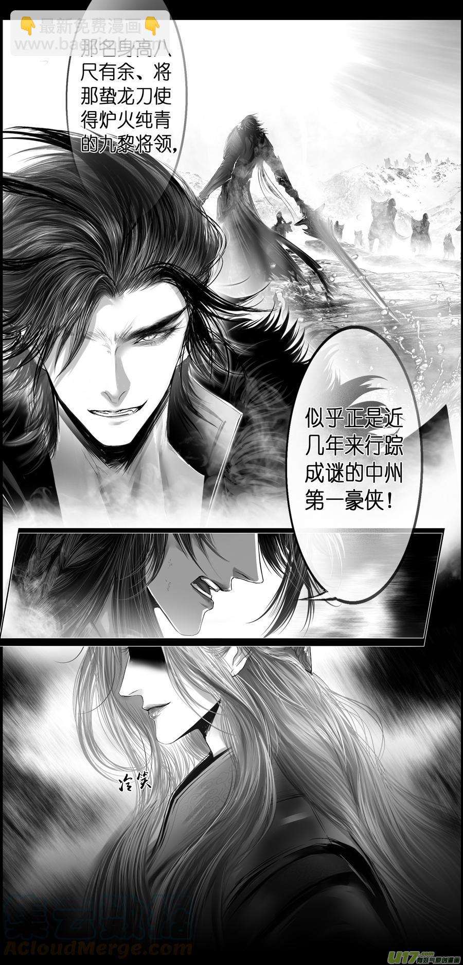 繁霜尽是心头血三十四10