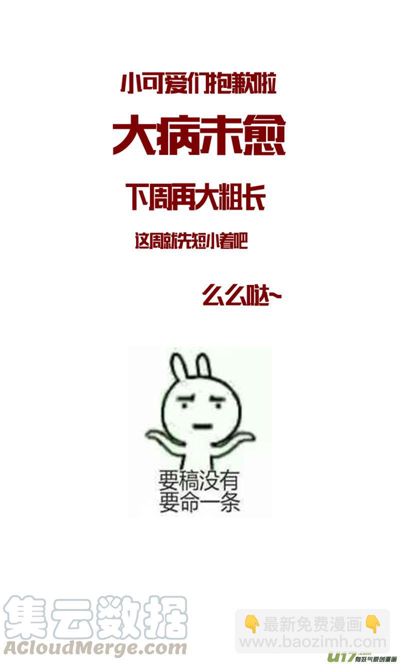 繁霜尽是心头血三十四12