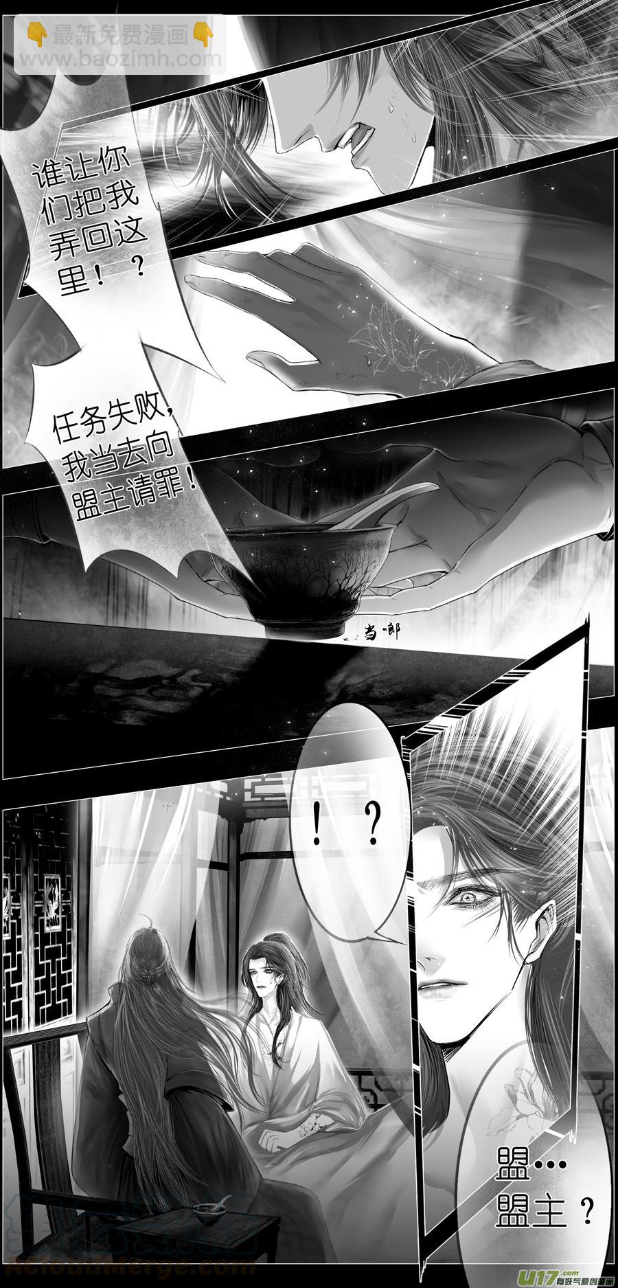 繁霜尽是心头血三十四4