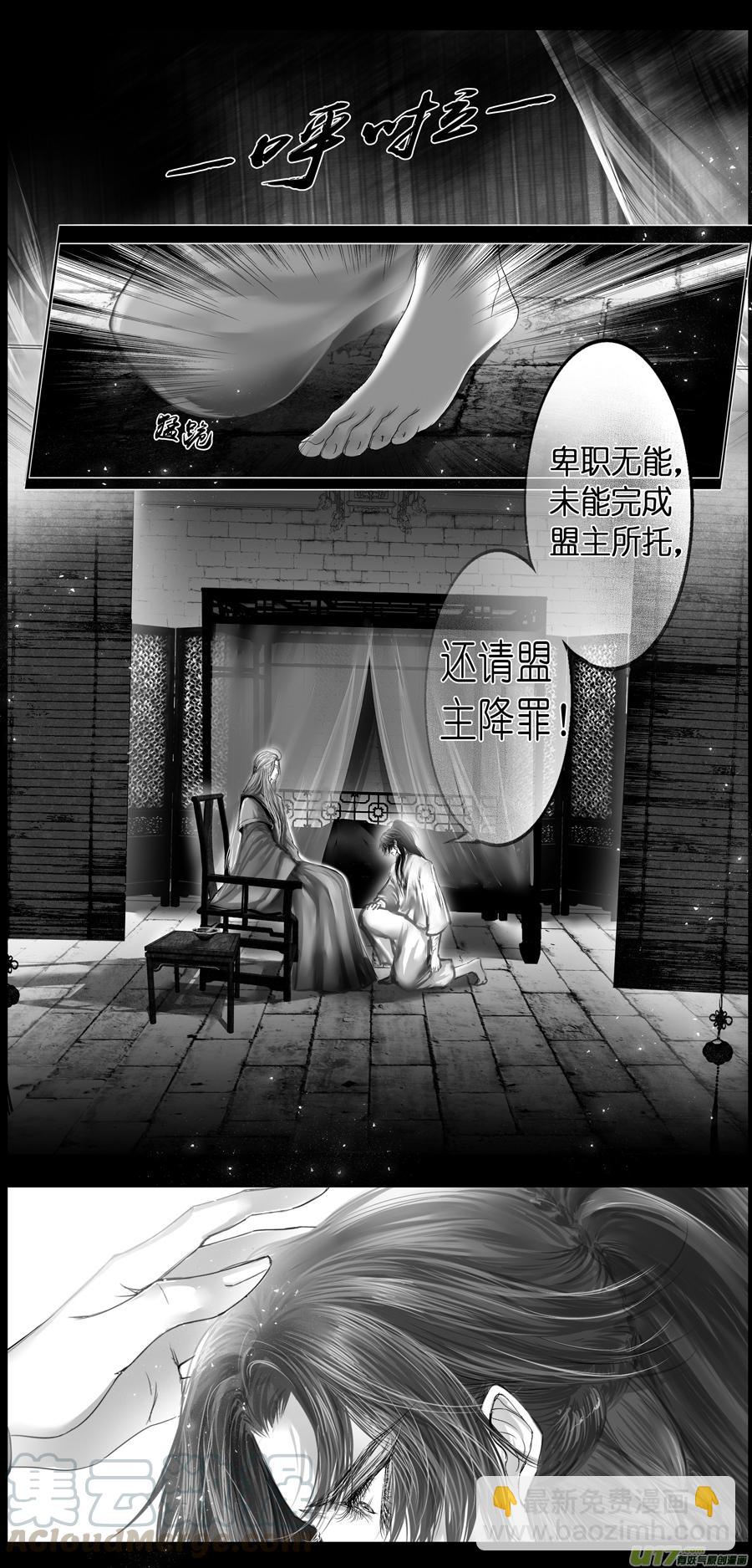 繁霜尽是心头血三十四5