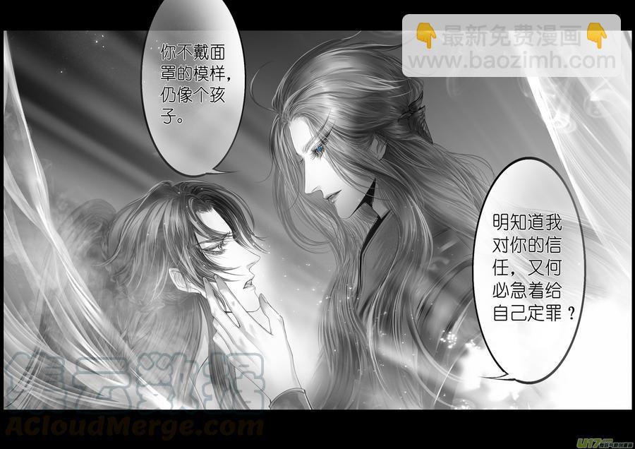 繁霜尽是心头血三十四6