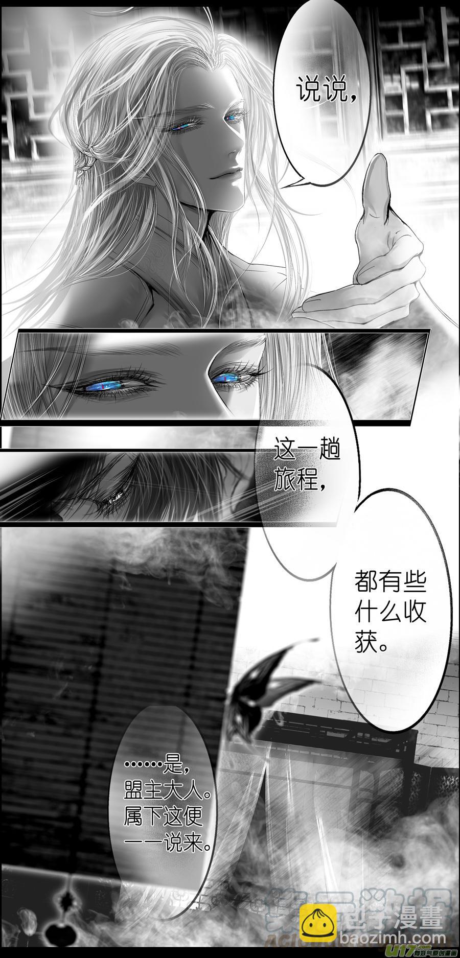 繁霜尽是心头血三十四7